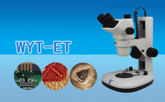 1664161064662790.png 體視顯微鏡.png