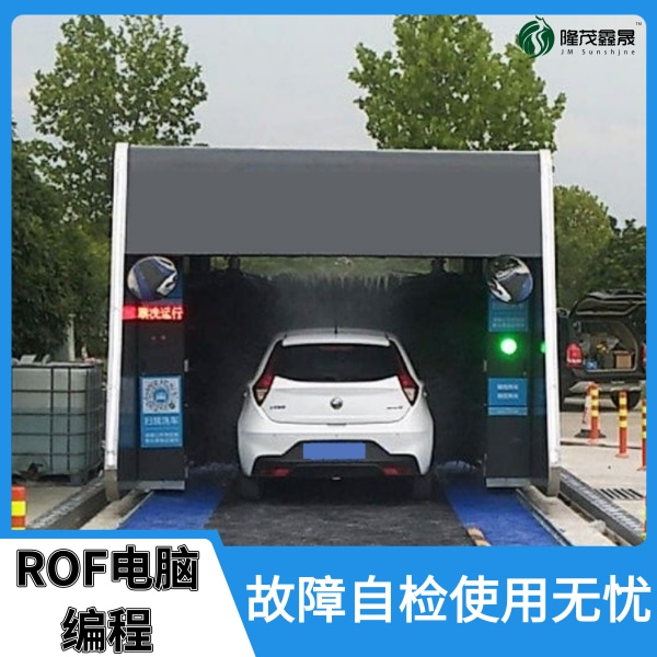 東營加油站自動洗車機