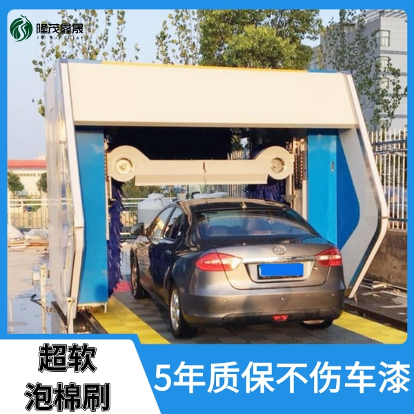 電腦全自動(dòng)洗車機(jī)廠家