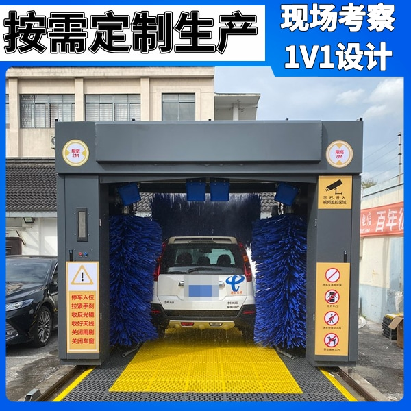 加油站的自動(dòng)洗車機(jī)