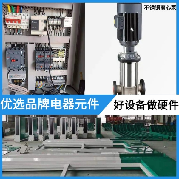 攪拌站車輛洗車機