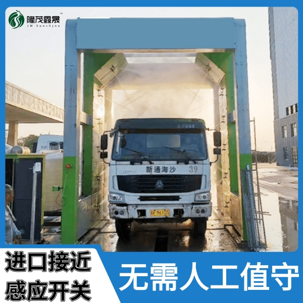 混凝土攪拌站全自動洗車機(jī)多少錢