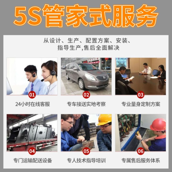 公交巴士洗車機