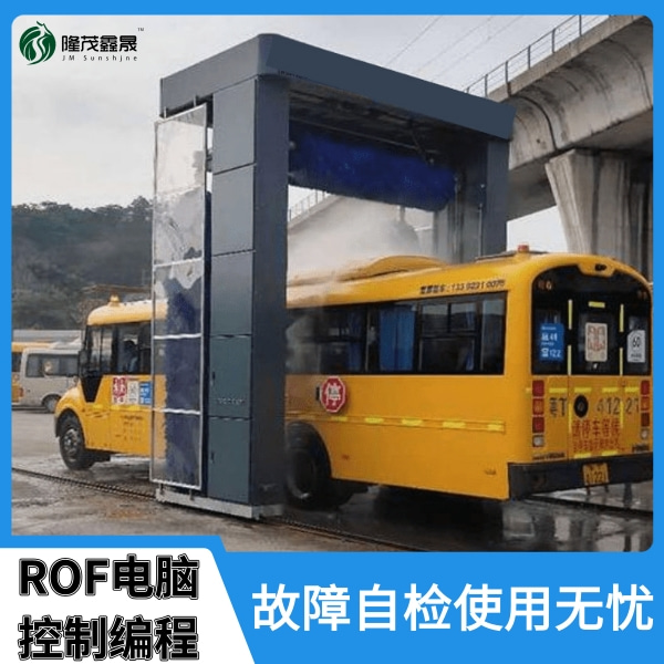 大巴式洗車機(jī)怎么選