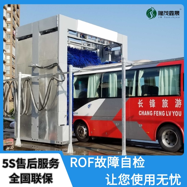 云安大巴式電腦洗車(chē)機(jī)