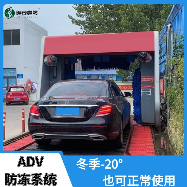 全自動電腦洗車機(jī)生產(chǎn)商