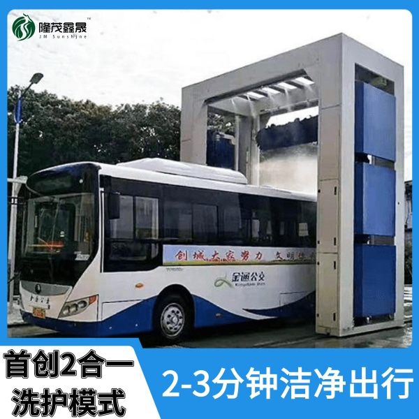 大巴自助洗車機(jī)