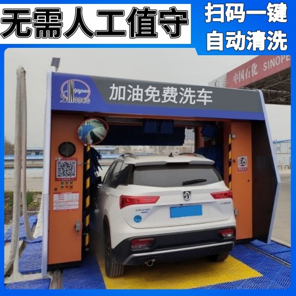 龍門往復(fù)式全自動(dòng)洗車機(jī)五刷