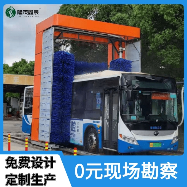 公交大巴洗車機(jī)定制