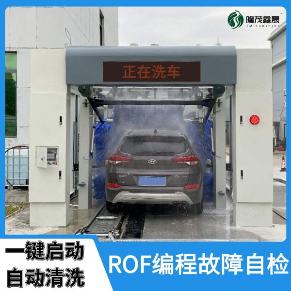 隧道式全自動(dòng)電腦洗車機(jī)