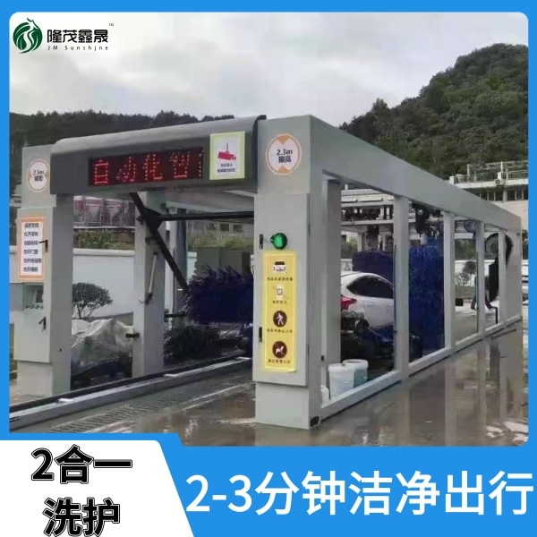 加油站配套全自動(dòng)洗車機(jī)大型商用