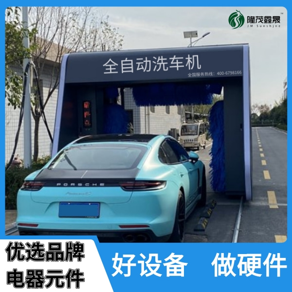 全自動洗車設(shè)備廠家