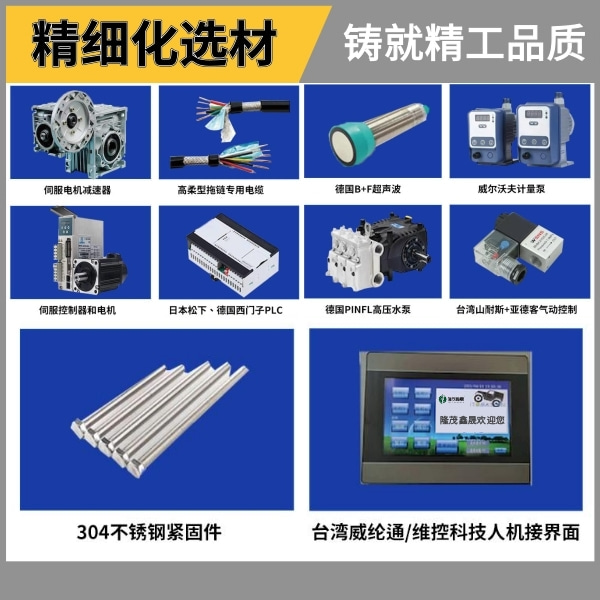 北京加油站電腦洗車機