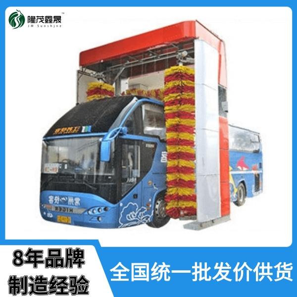 大巴自助洗車(chē)機(jī)