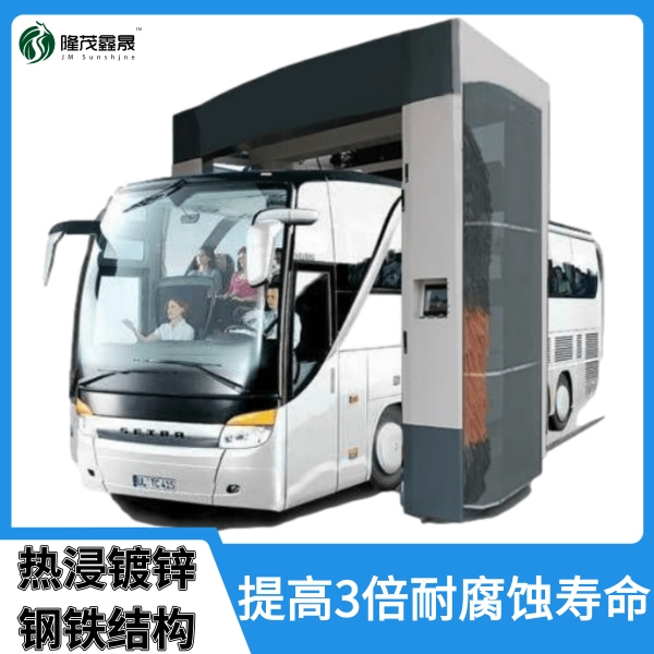 大型公交車自動洗車設(shè)備