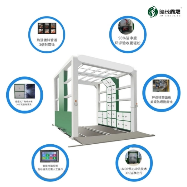 貨車(chē)洗車(chē)設(shè)備