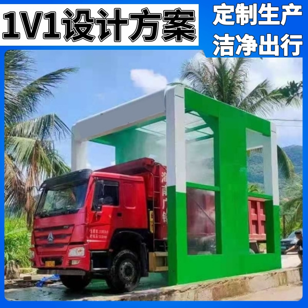 社旗工程龍門洗車機(jī)廠家